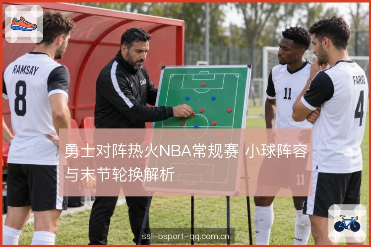 外线出手的结构差异 外线出手的结构差异